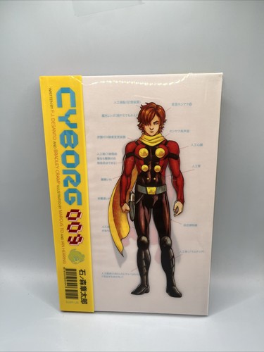 Cyborg 009 hardcover - cyborg,